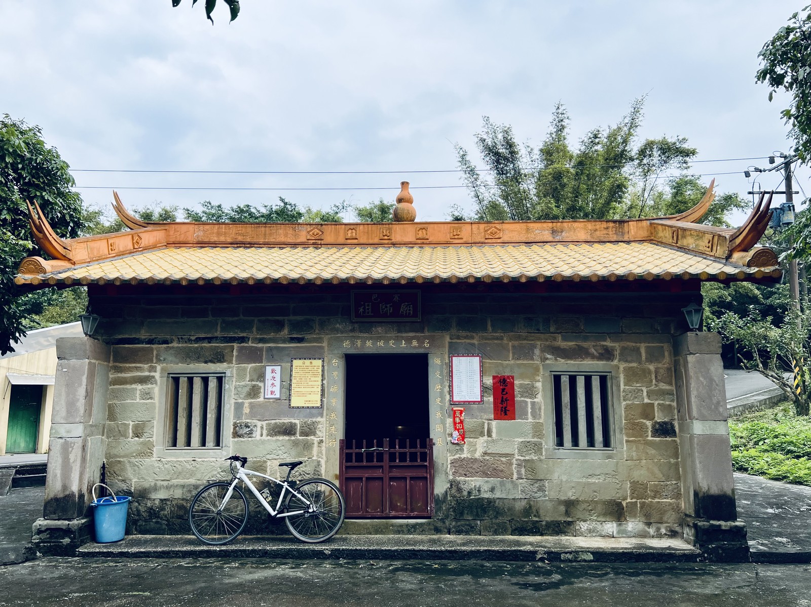 雙溪河道口地理景觀